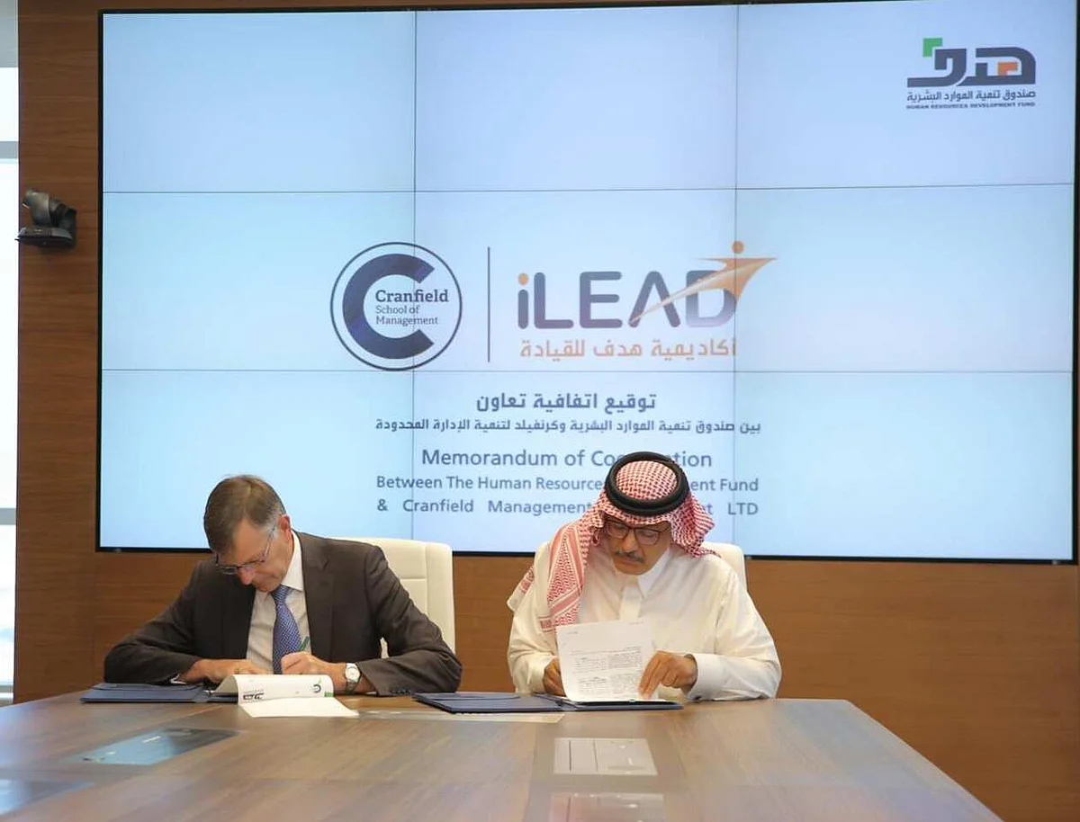 MoC between the Saudi Human Resources Development Fund (HRDF) and Cranfield Management Development LTD