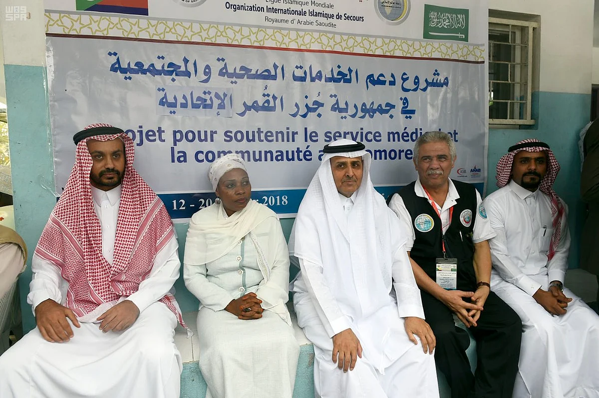 Saudi Arabia’s Volunteer Medical Team Performs 15 Different Surgeries in Comoros