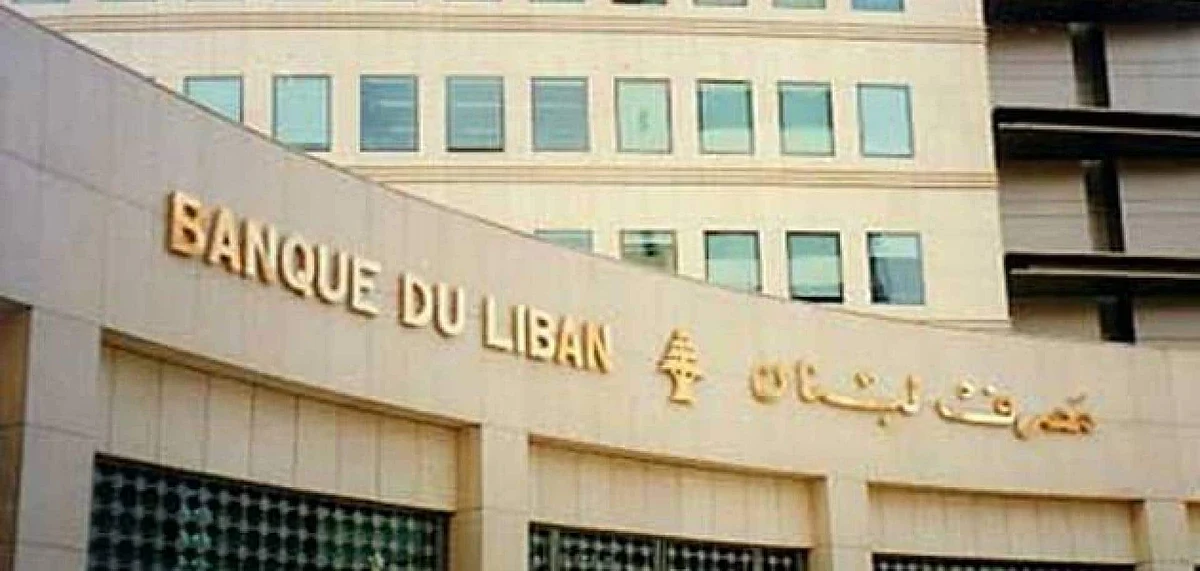 Lebanese economic growth zero if not negative -finance minister