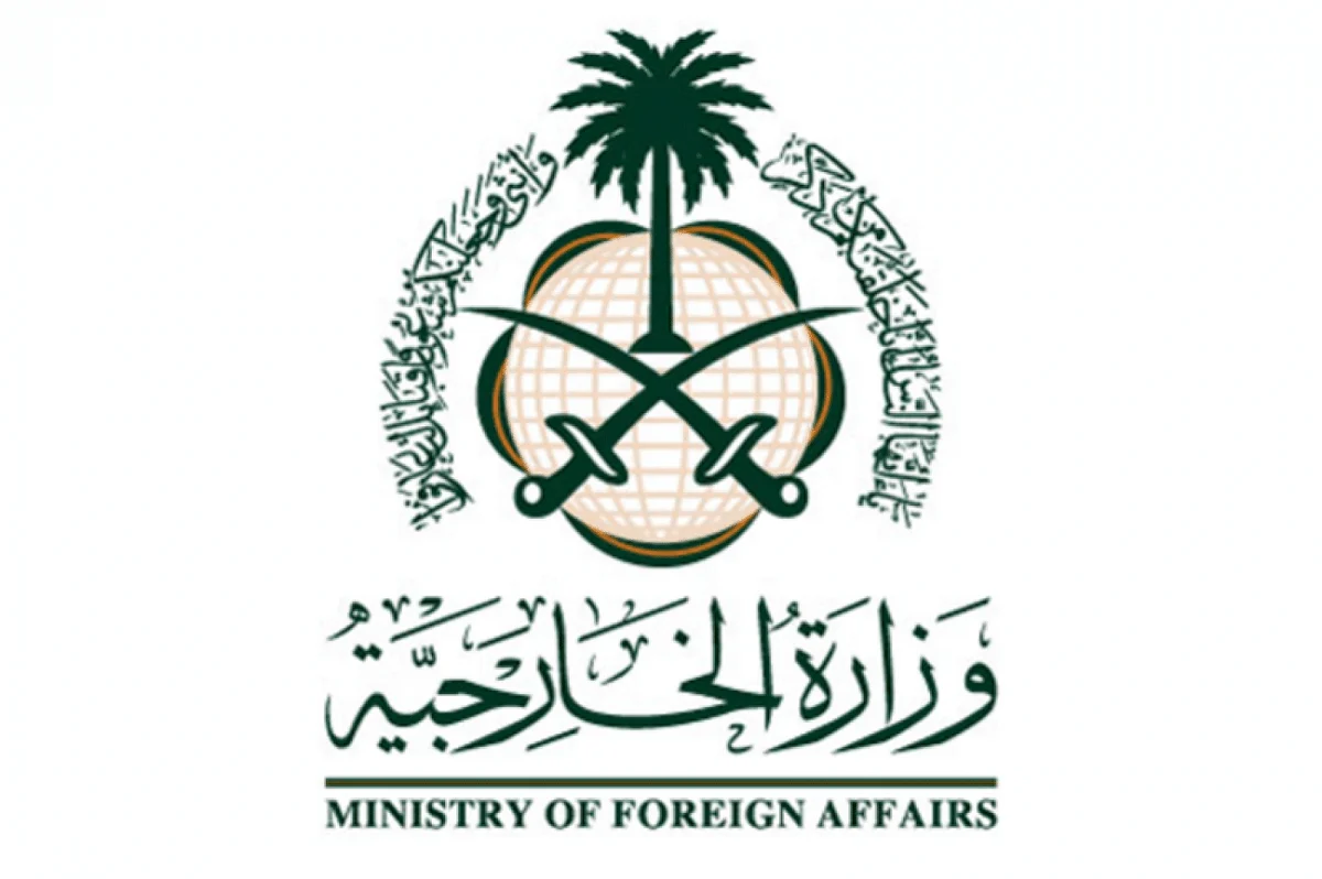 Saudi Arabia Condemns Attack on Jalalabad, Afghanistan