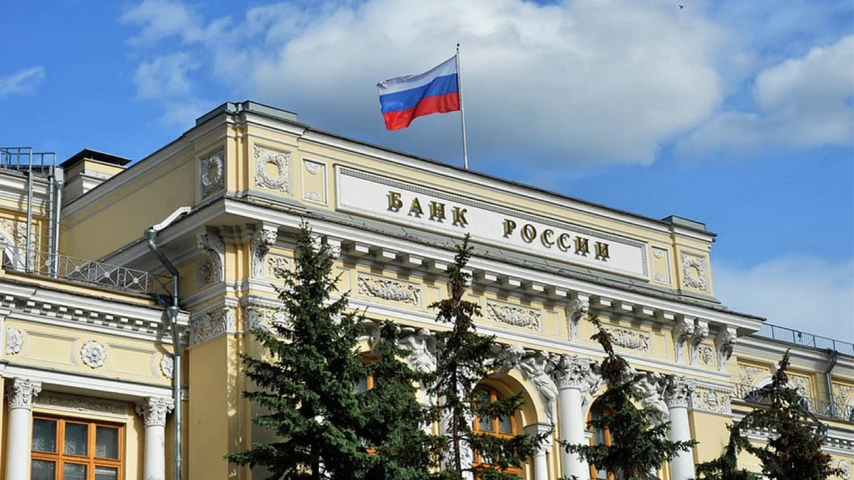 Russian central bank