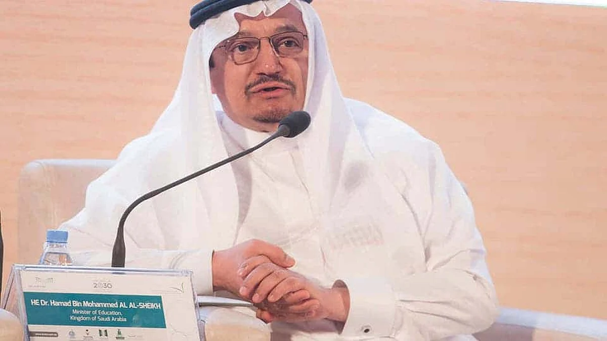 Saudi Minister of Education Hamad Al-Asheikh