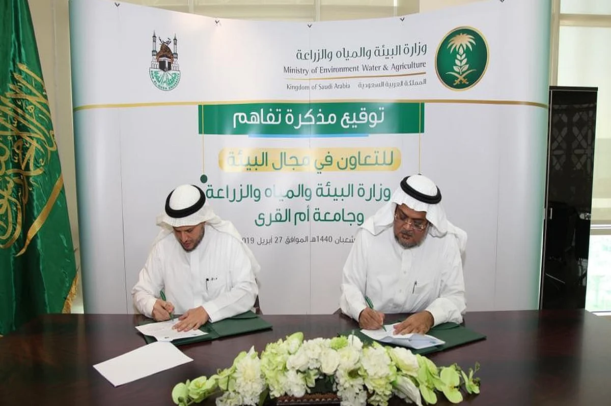Saudi Arabia Signs a Joint Cooperation Agreement to Secure food baskets to Sudan