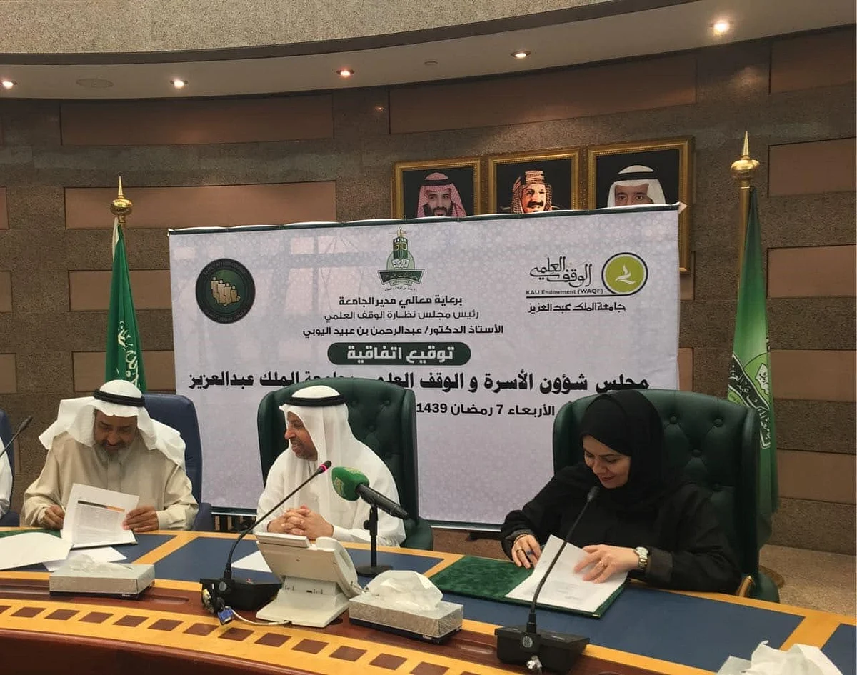 Saudi Arabia Completes School Supplies’ Distribution to Syrian Children