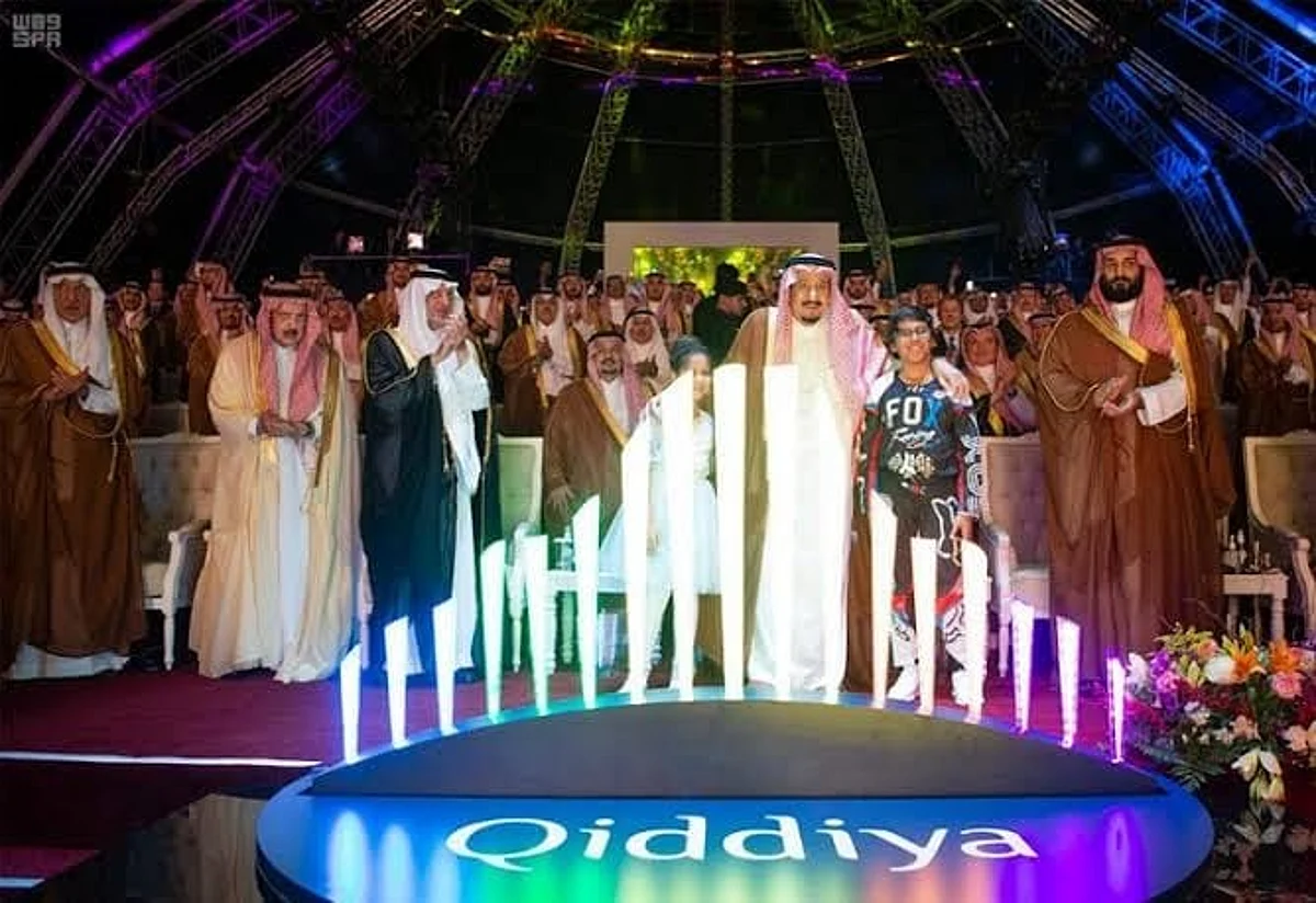 New Board of Directors of Al-Qidiya Investment Company