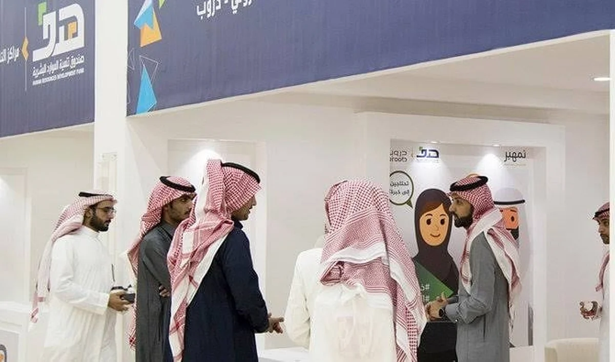 Hadaf Branches Help Employ 48,822 Job Seekers in Private Sector within 11 Months