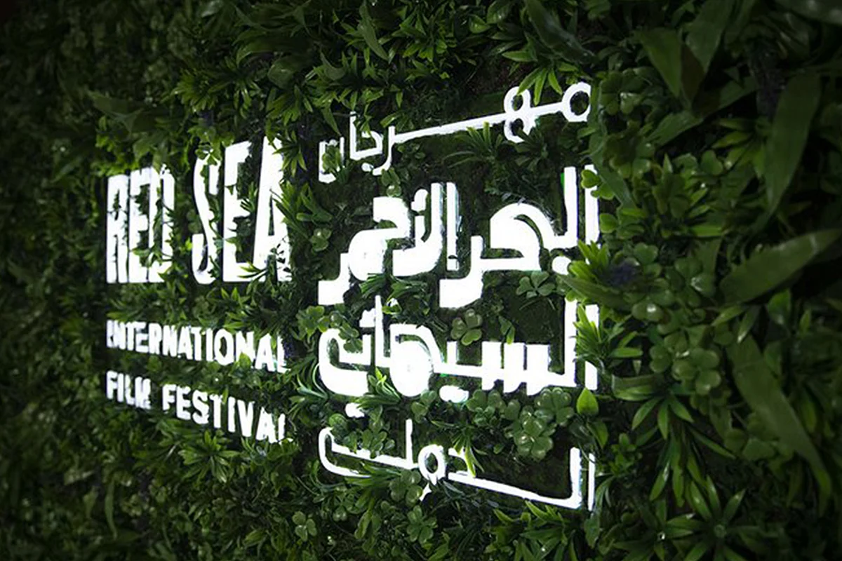 Red Sea International Film Festival Shows Rare Films of Late Saudi photographer Safouh Nomani