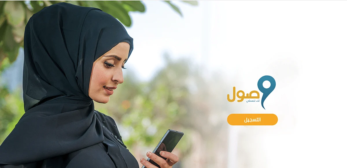 Female Transportation Program “Wusool” Covers 13 Regions Around Saudi Arabia