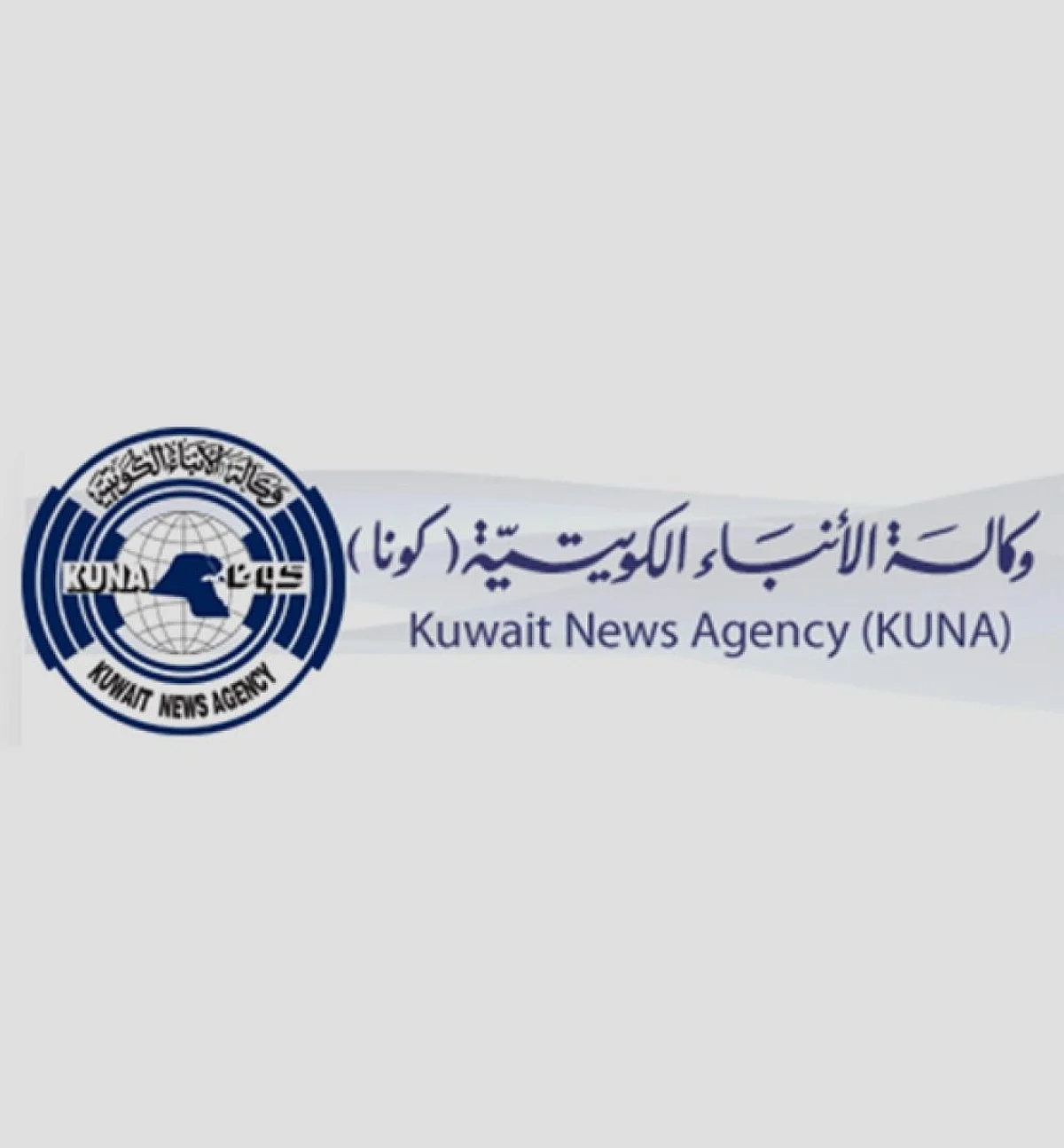 Kuwait official news agency hacked