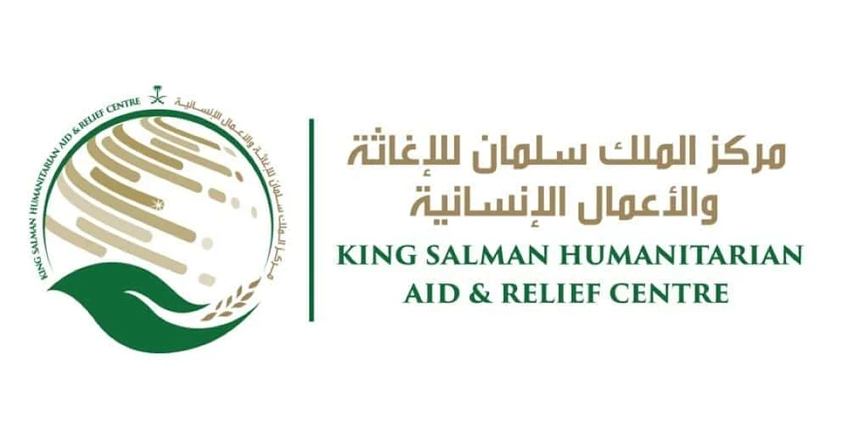 Saudi Arabia provides Food Baskets to Flood Victims in Balad District, Somalia