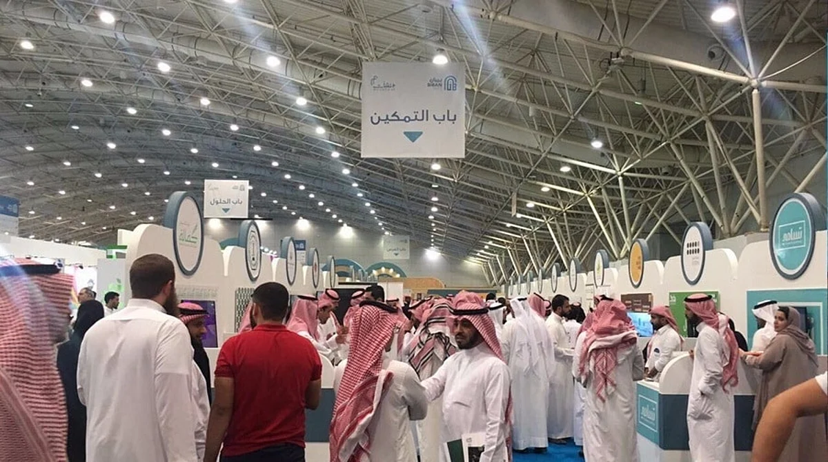 Biban Forum 2020 kicks off on Wednesday at Riyadh