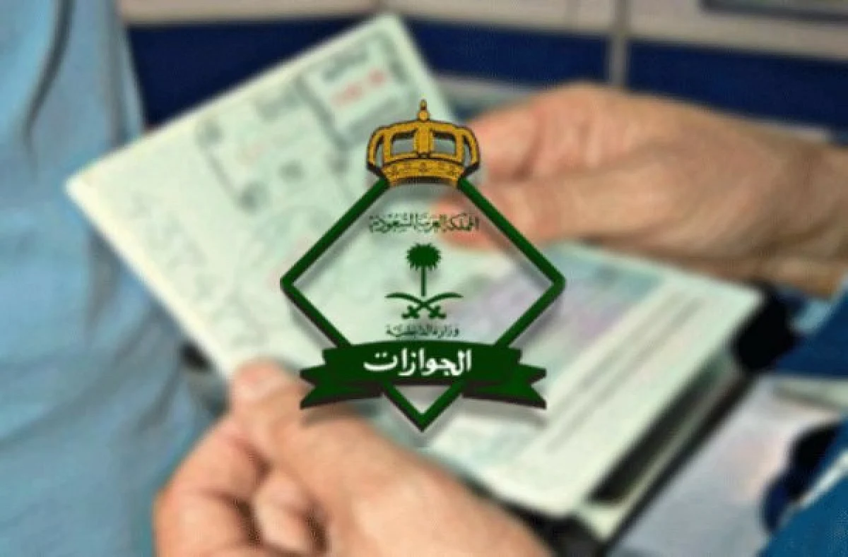 Saudi Arabia’s Passports Announces Suspension of Travel to China