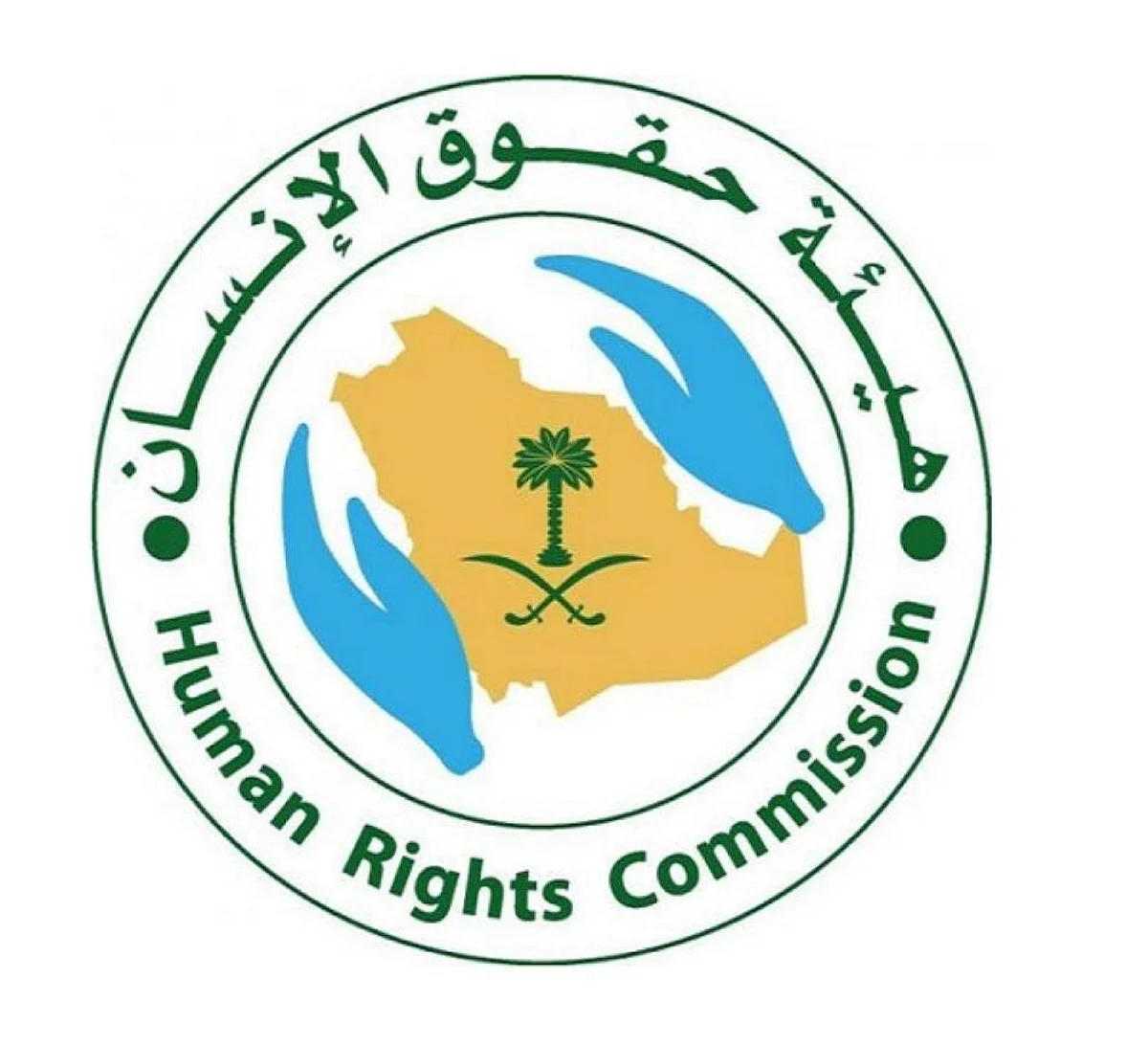 Saudi Arabia Participates in Arab Committee for Human Rights