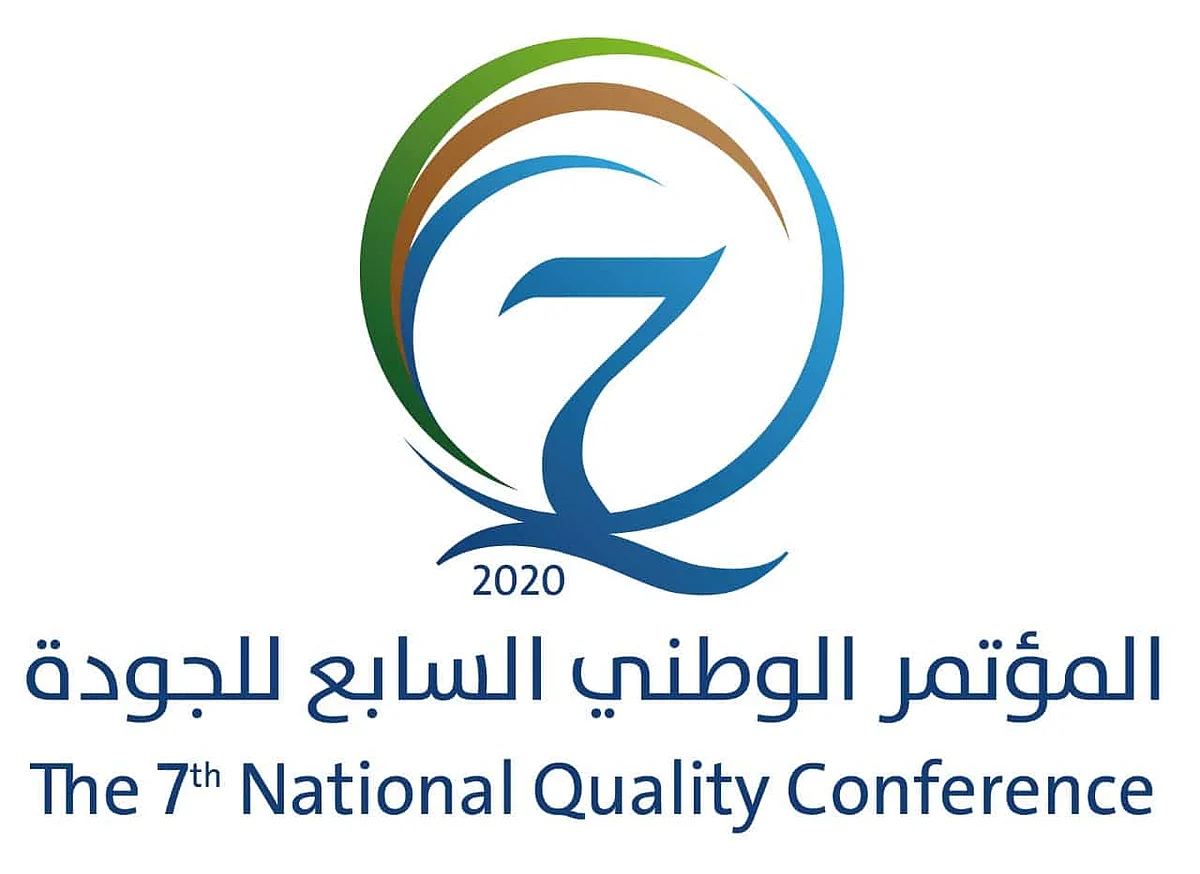 Saudi Standards, Metrology and Quality Organization holds 7th National Quality Conference in Jeddah