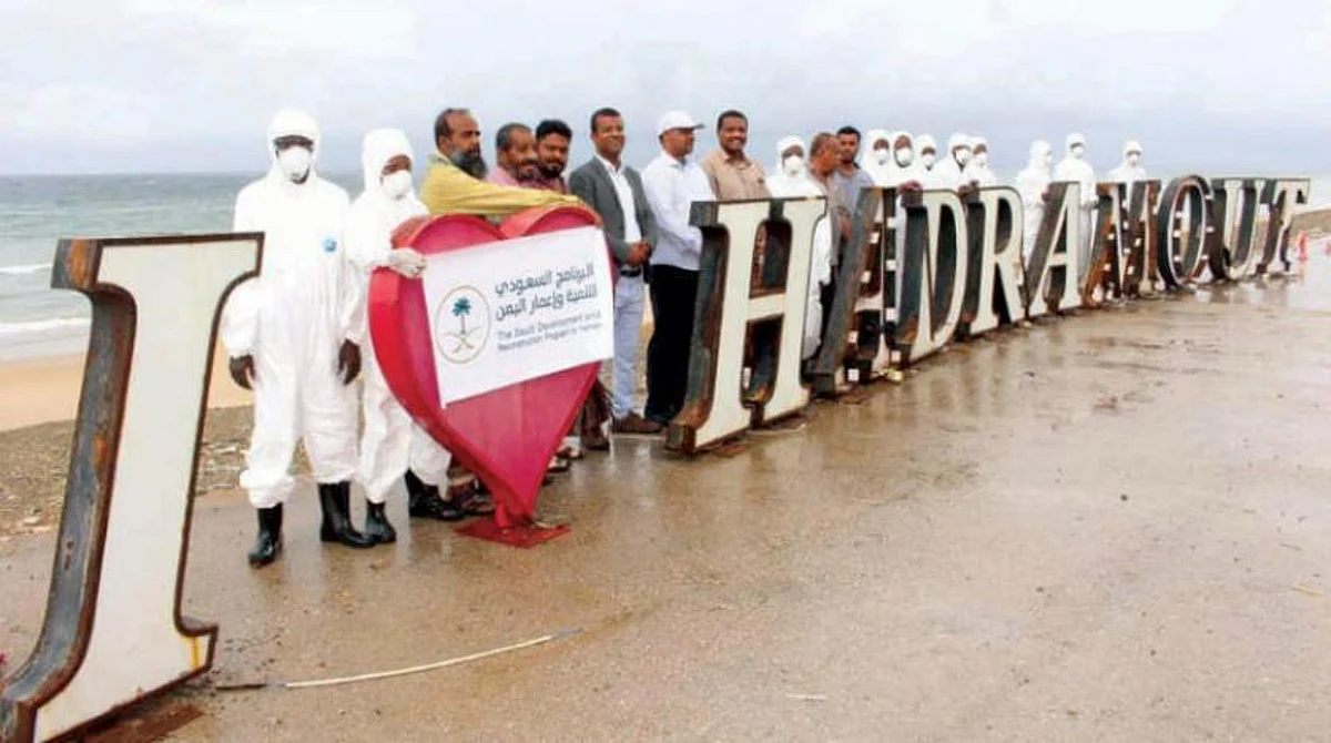 SDRPY Launches Sterilization Campaign in Yemen’s Hadhramaut