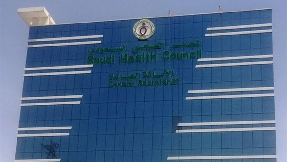 ABEGS Director General Meets with Director General of Gulf Health Council