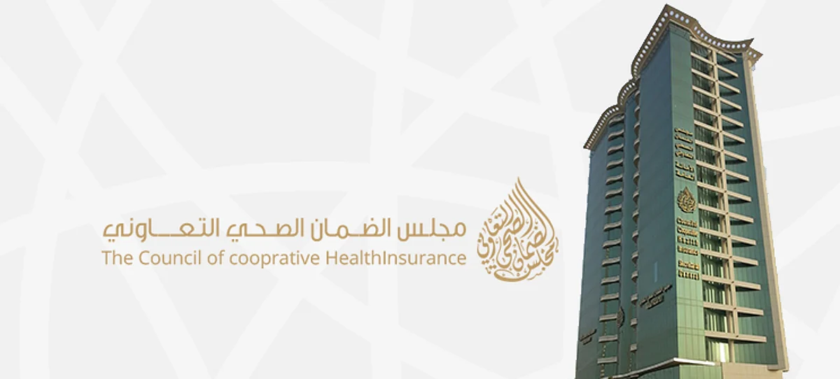 NHIC to provide free insurance coverage for all Saudis