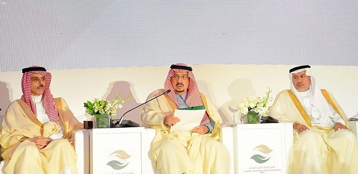 Riyadh Governor region inaugurates 2nd Riyadh International Humanitarian Forum