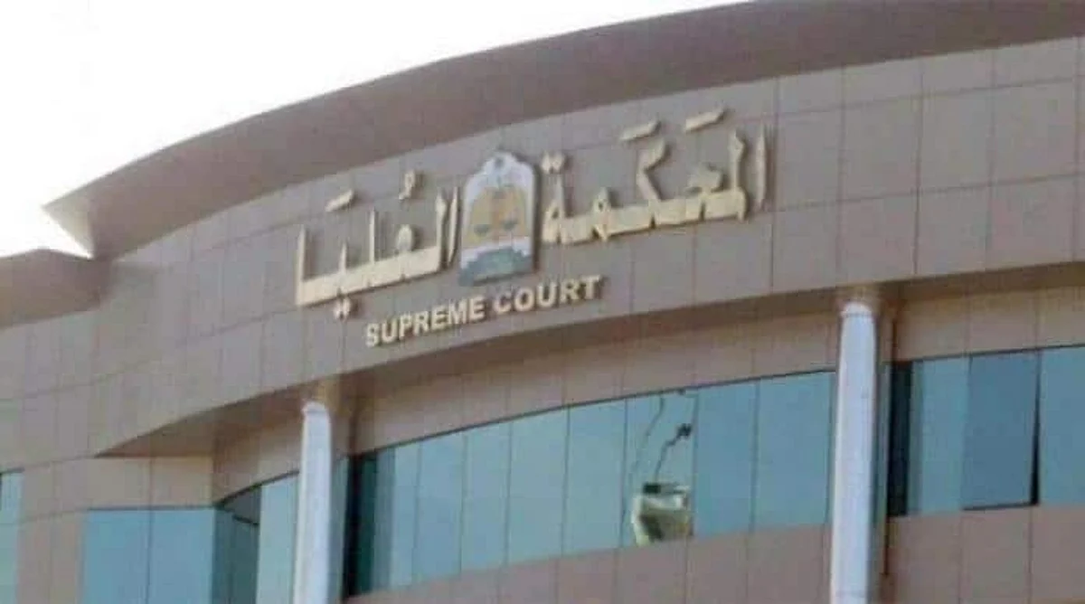 Supreme Court calls on Muslims to sight Ramadan crescent on Sunday evening