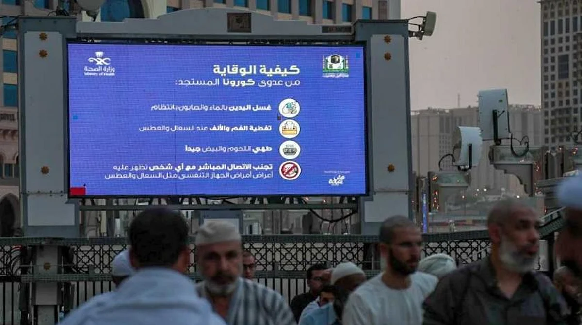 A sign displays preventive measures against the coronavirus on display in Makkah. (SPA)