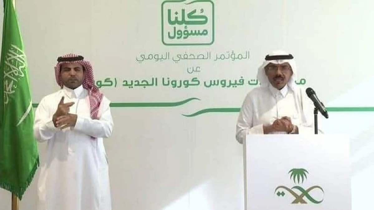 MOH Visits 55,000 Health Institutions to Ensure Application of Preventive Measures