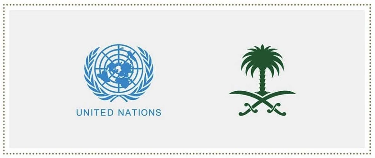 Saudi Arabia to host Yemen pledging event 2020 in partnership with the UN