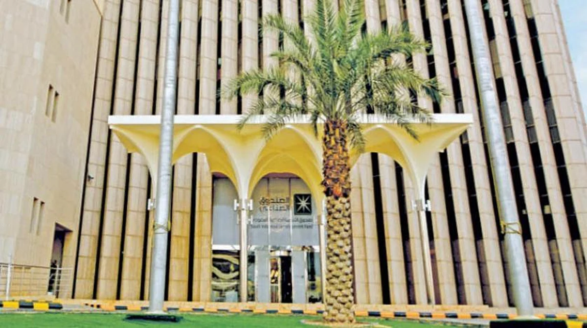 CEO of Saudi Fund for Development Receives IFC's Regional Vice President for the Middle East