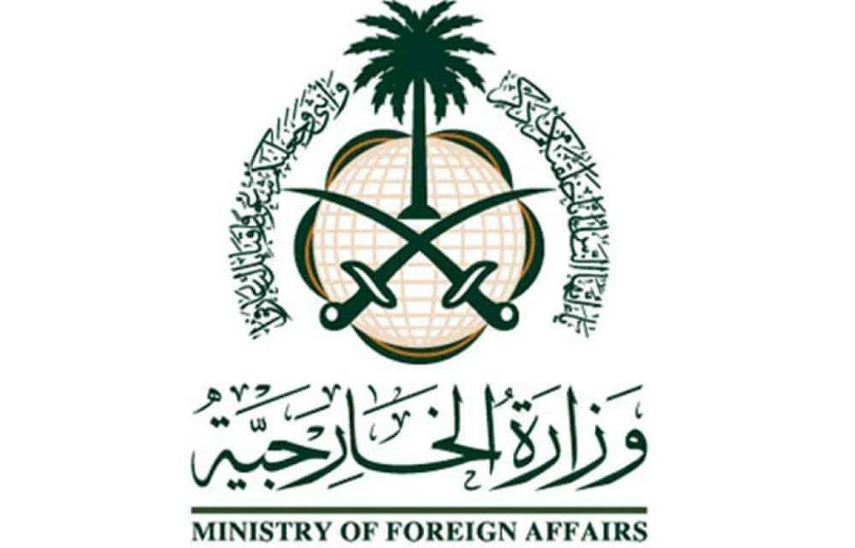 Kingdom strongly condemns bombing of a mosque in Kabul