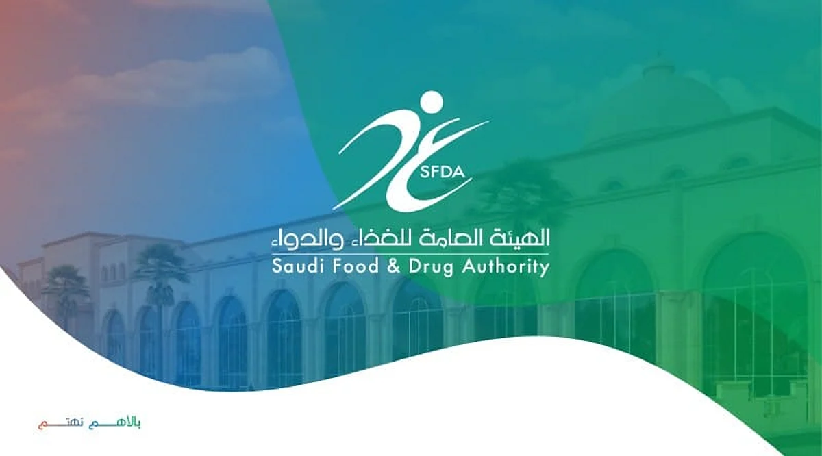 Shipment of 14,000,000 face masks arrives at KAIA in Jeddah