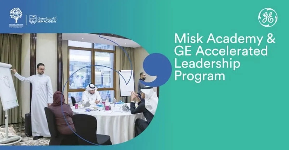Misk Academy Launches Program to Develop Leadership Skills
