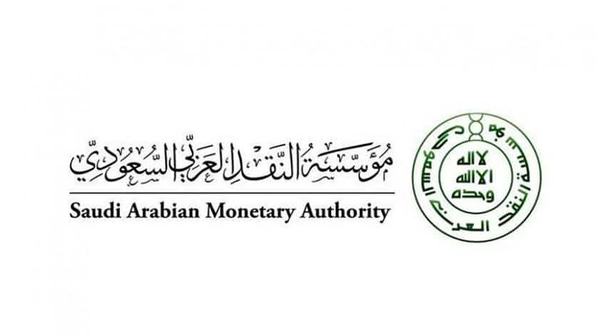 SAMA Uses Blockchain Technology for Money Transfer with Local Banks