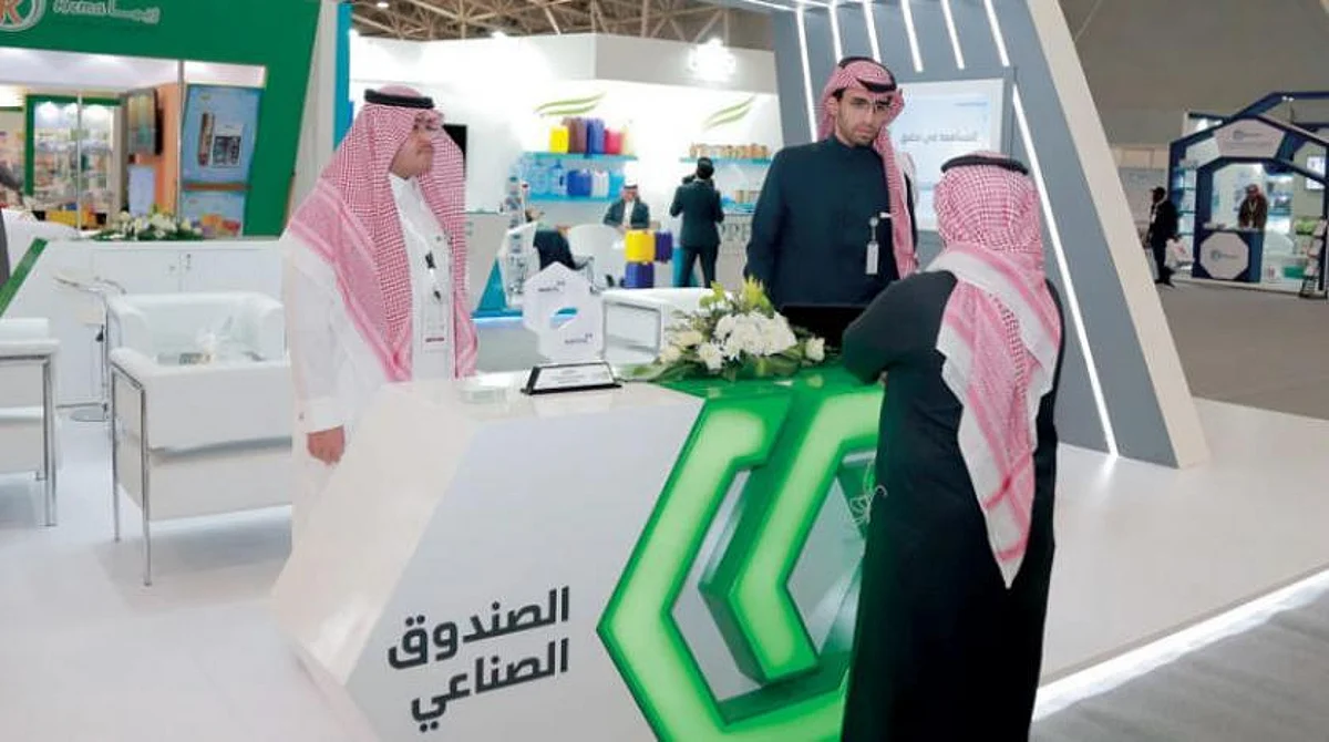 Saudi Industrial Development Fund Participates in Inlet Europe 2021 Forum in Italy