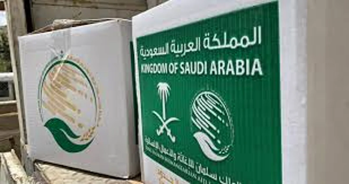 Saudi Arabia provides Medical Equipment to Yemeni Health Ministry