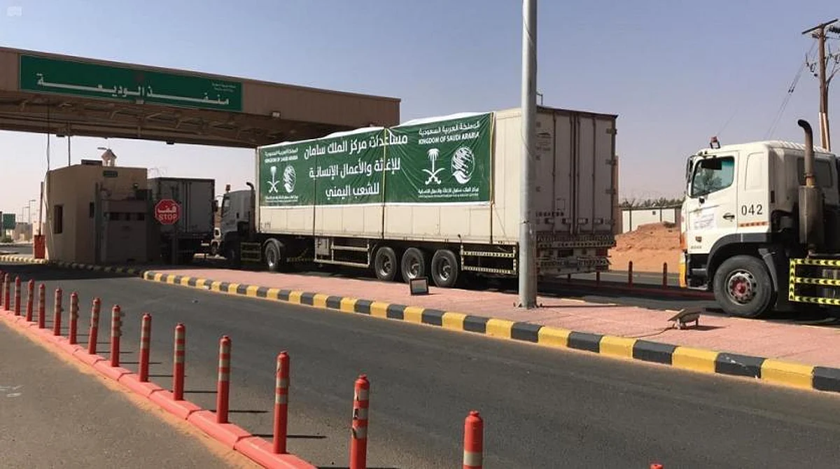 International Organizations Laud Saudi Arabia’s Relief Role in Yemen