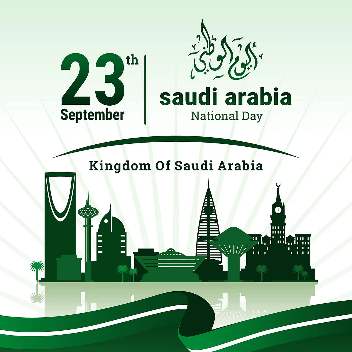 Arab stars to feature in 5-day 90th National Day concerts