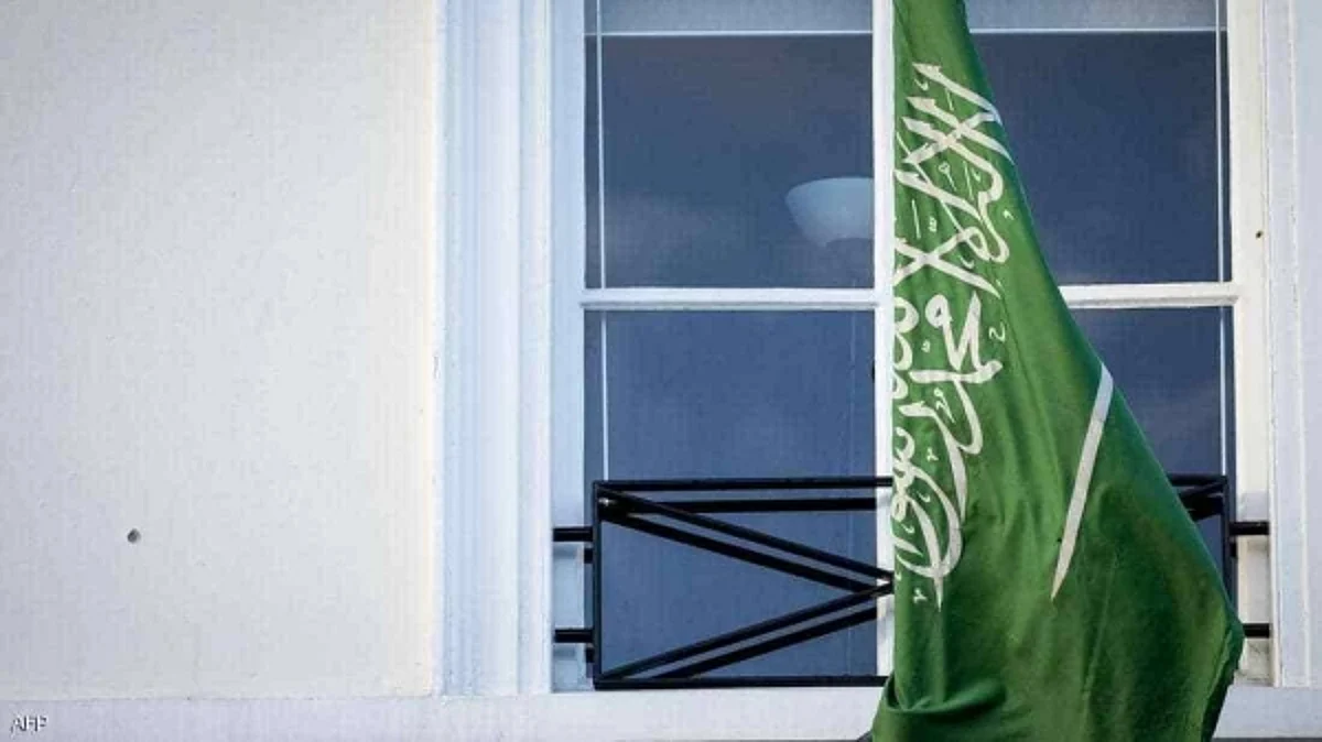 Saudi Arabia's flag.