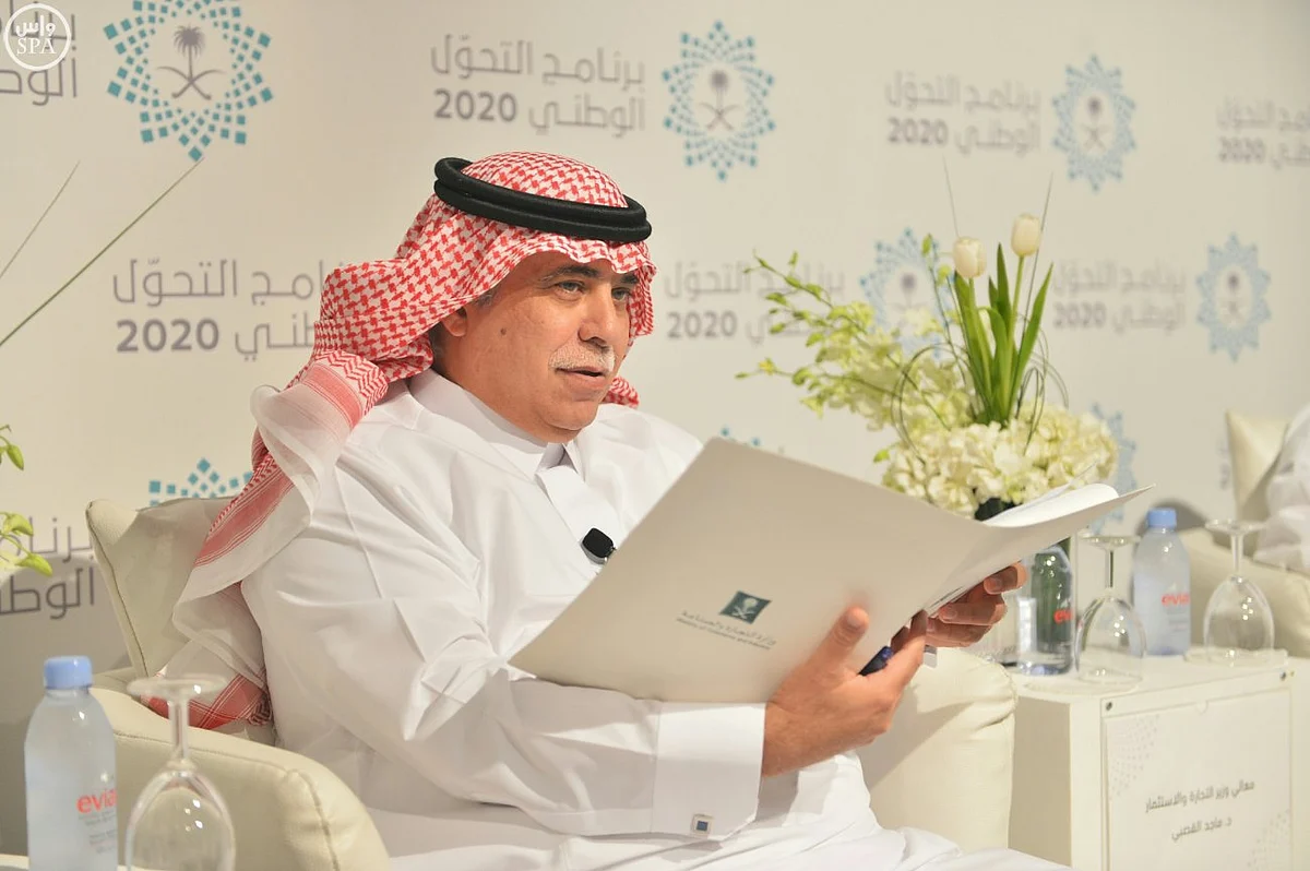 Saudi Arabia launch the First International Standards Summit