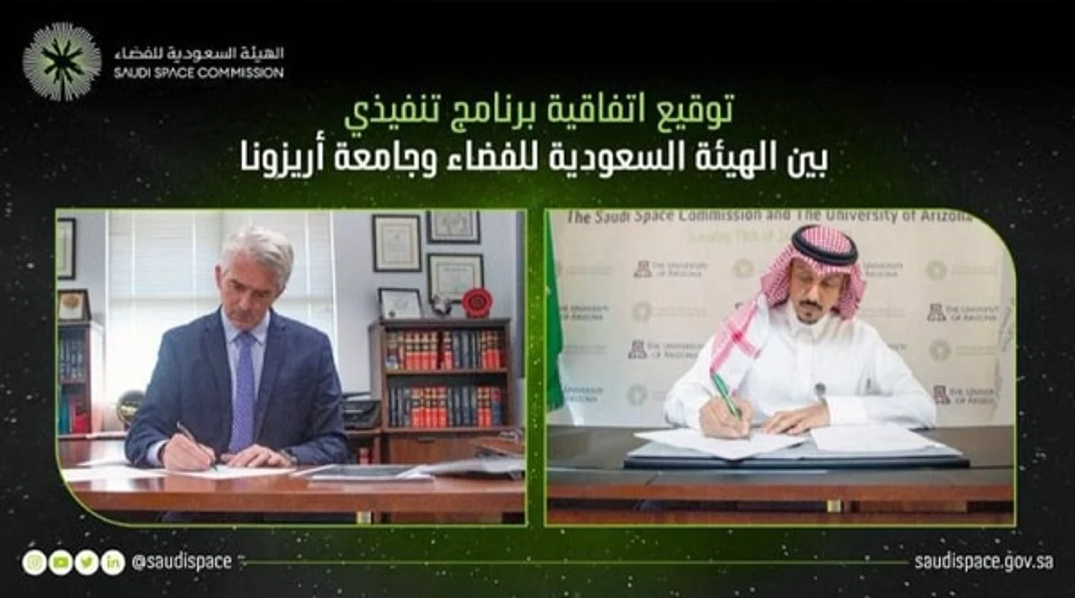 The agreement was signed by the Director for International Relations Abdulaziz Al-Ghurayeb of the Saudi side and Brent White, Vice Provost for Global Affairs and Dean of Global Locations of the UA, on behalf of his organization.