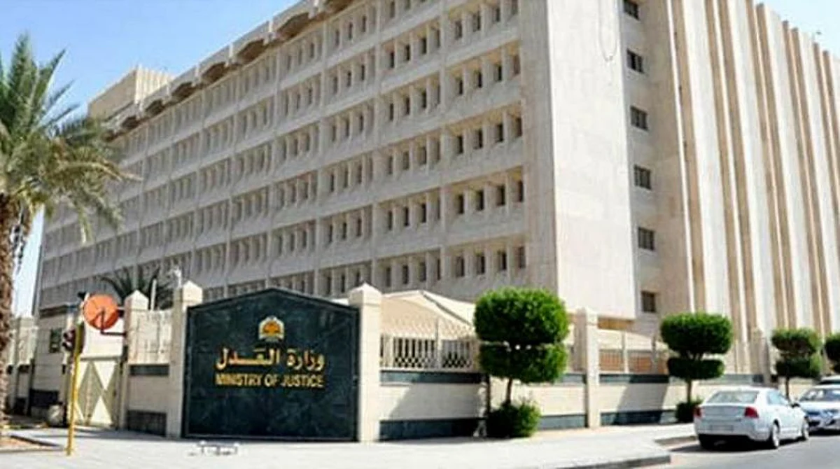 Multiple justice reforms and digital transformation