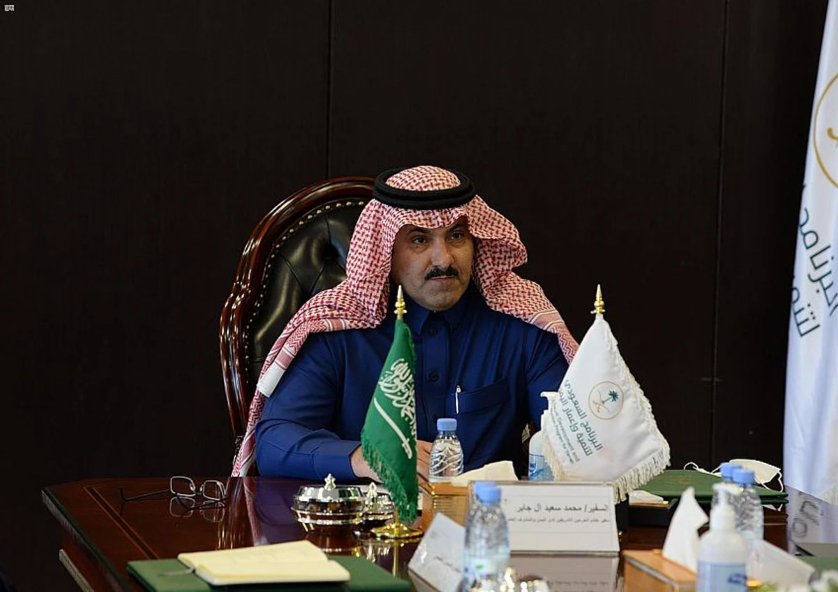 ESCWA and SDRPY Hold Virtual Meeting with Yemeni Government to Support Development