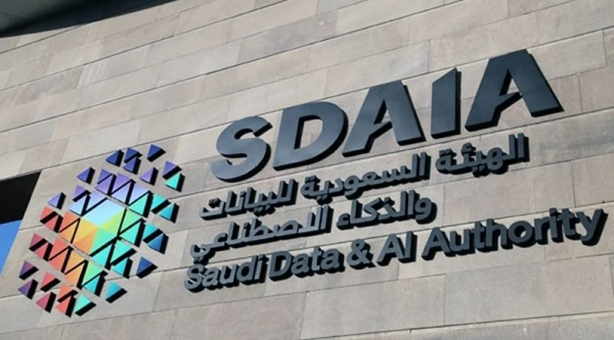 SDAIA, Philips sign MoU to promote use of AI technologies in health care system