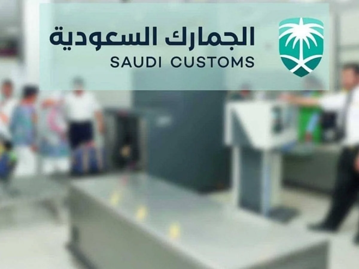 No customs duty for personal belongings worth SR3,000