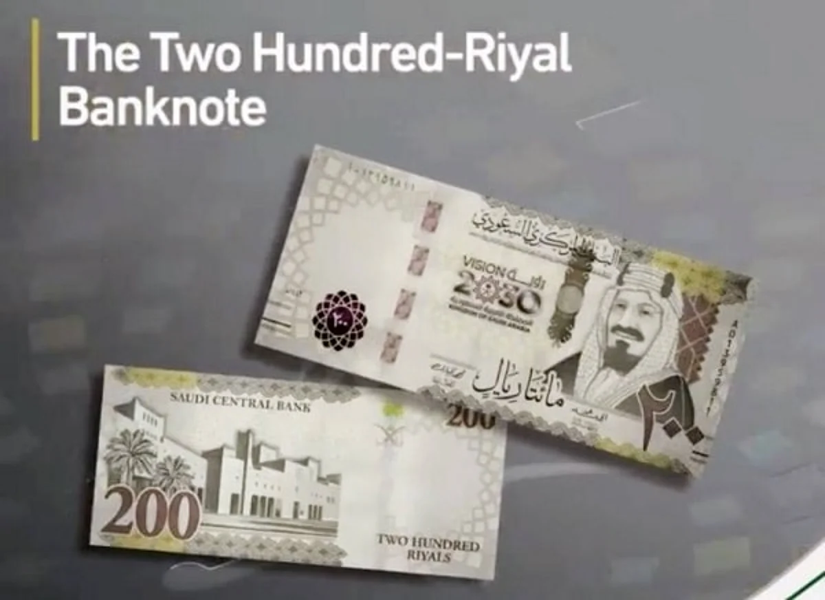 Saudi Central Bank issues SR200 banknote to celebrate 5th anniversary of Vision 2030