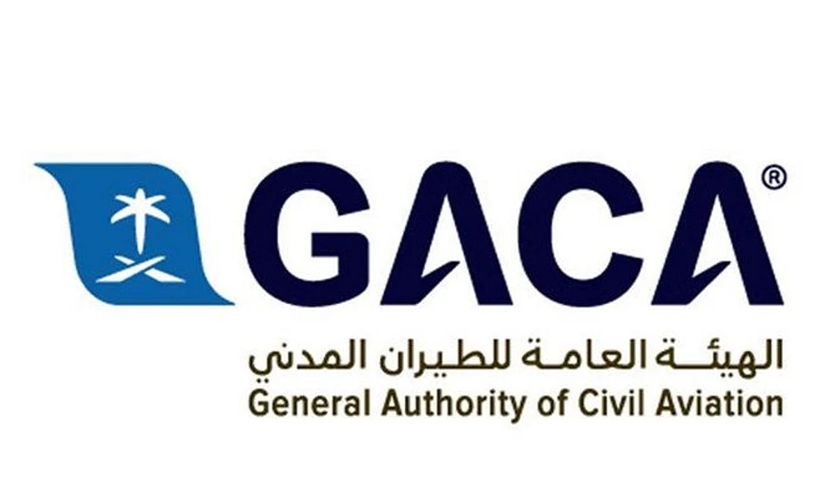 GACA classifies air transport service providers; airports