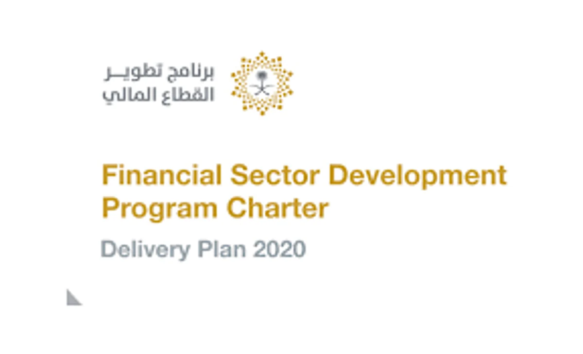 Financial Sector Development Program, Ongoing Achievements and Solid Stability