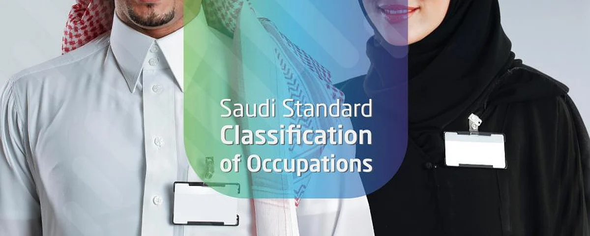 GASTAT: Unemployment rate of Saudis decreases to 11.7% in Q1 of 2021