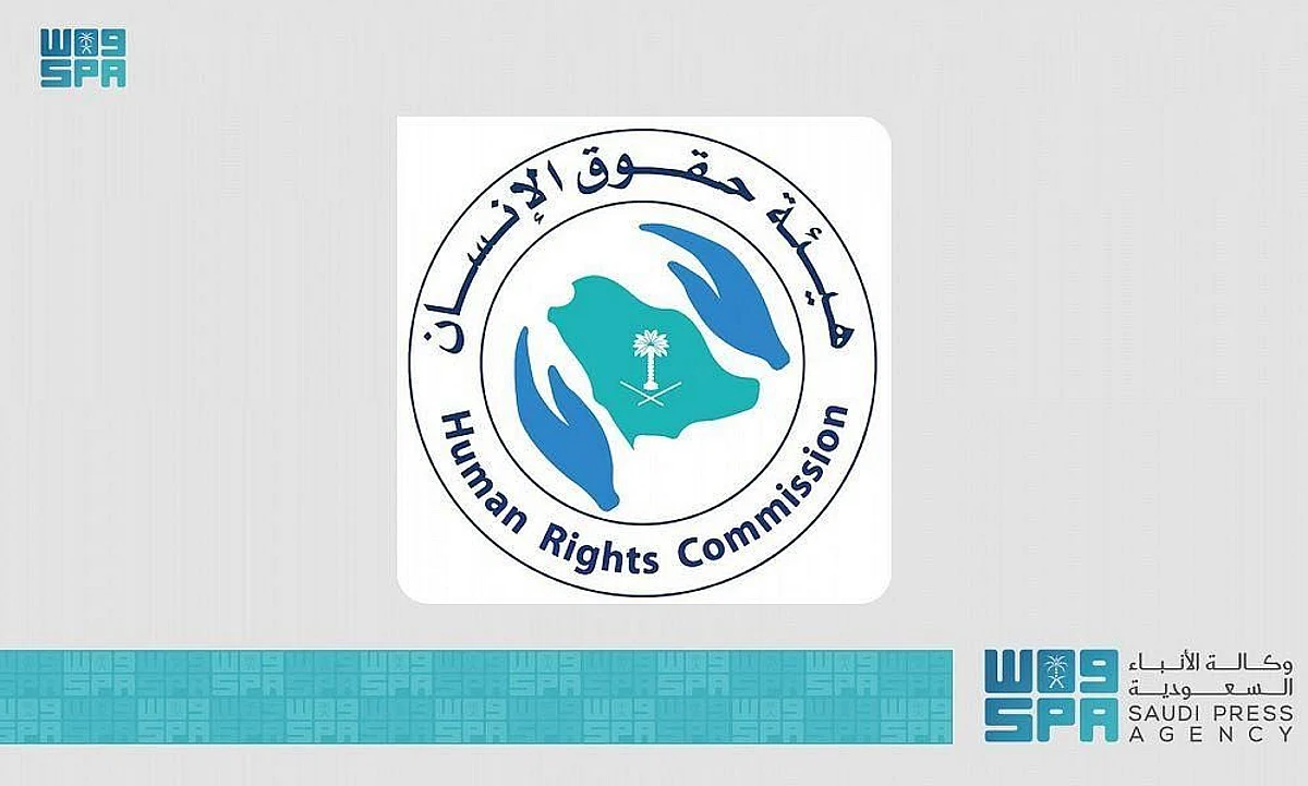 HRC Launches Program to Strengthen National Capabilities on Saudi Arabia’s Commitments Towards International Conventions