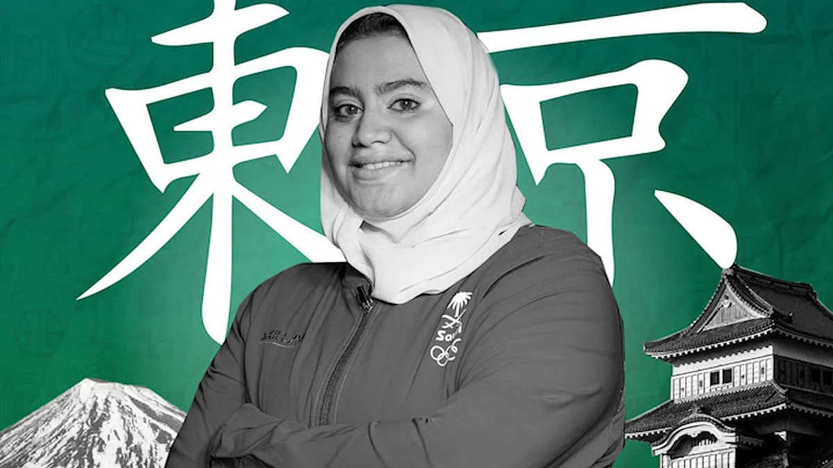 Saudi Arabia’s Tahani al-Qahtani is one of 33 athletes representing the Kingdom at the Tokyo Olympics this year. (Supplied)