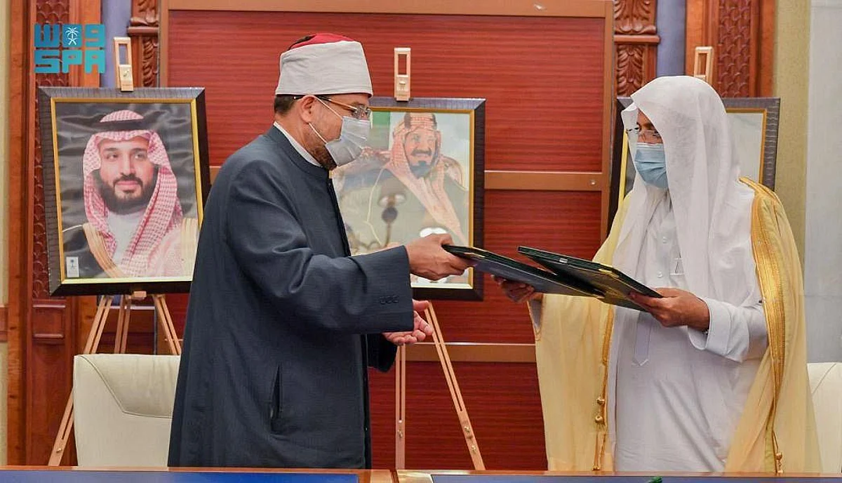 Saudi Ministry of Islamic Affairs signs Executive Cooperation Program with Egyptian Awqaf Ministry
