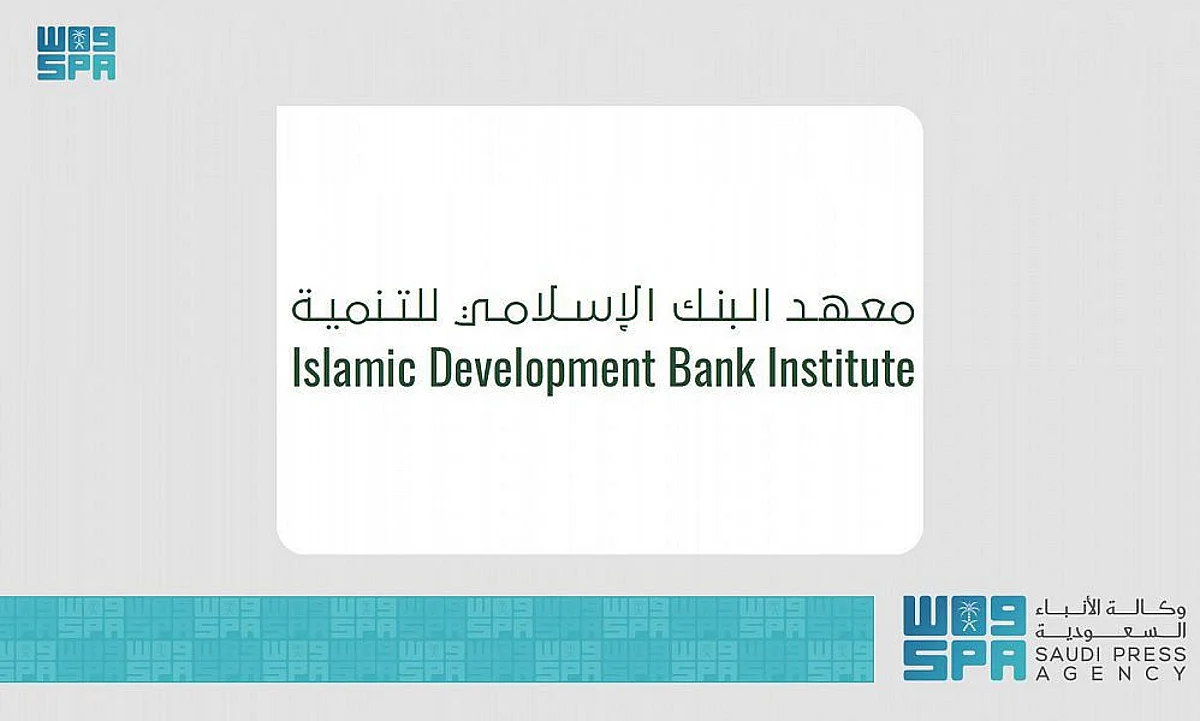 IsDB Institute’s Global Forum to Discuss Prospects of Islamic Finance in Economic Recovery Post COVID-19